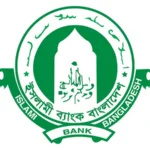 Islami Bank Logo